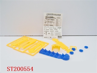 SELF-ASSEMBLY CAR - ST200554