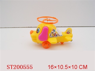 PULL STRING CARTOON PLANE(HAVE RING/ 4colors assorted) - ST200555
