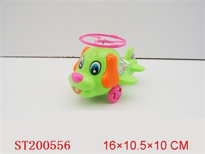 PULL STRING CARTOON PLANE( 4colors assorted) - ST200556