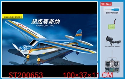 J-3 - ST200653