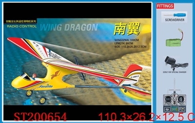 南翼 - ST200654