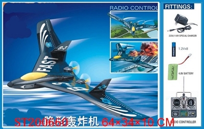 B-3 隐形轰炸机(带显示) - ST200660