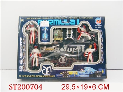 4人4轮1套配件 - ST200704