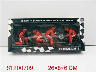 4人套装 - ST200709