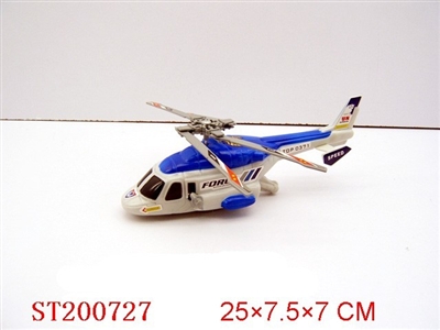 WINDING UP PLANE - ST200727