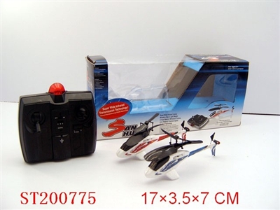 9.5g R/C MINI HELICOPTER WITH INFRARED RAY(YELLOW/RED/BLUE) - ST200775