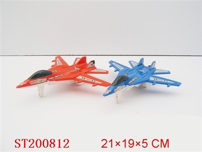 PULL LINE PLANE - ST200812