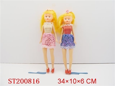 DOLL SET - ST200816