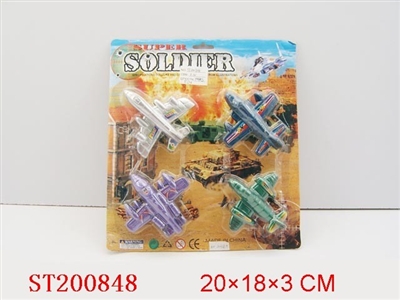 回力飞机 - ST200848