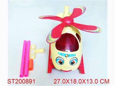 FUNNY CARTOON PLANE - ST200891