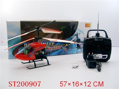 RECHARGEABLE R/C 2 FUNCTIONED HELICOPTER - ST200907