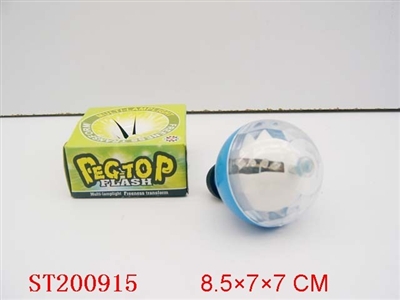 INERTIA LIGHT TOP - ST200915