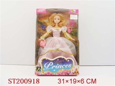 DOLL SET+ BEAUTY - ST200918