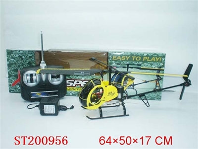 R/C Dragon Helicopter(CE) - ST200956