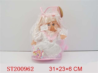 DOLL - ST200962
