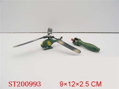 PULL LINE PLANE - ST200993