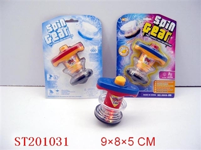 TOP W/FLARE,MUSIC - ST201031