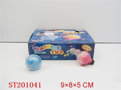 INERTIA LIGHT TOP - ST201041