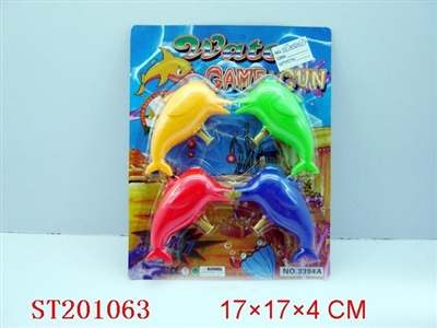 WATER GUN - ST201063