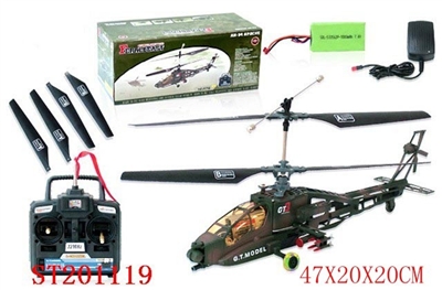 4CH R/C APACHE WITH GYRO - ST201119