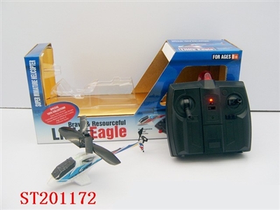 R/ C 2 functioned helicopter with infrared - ST201172