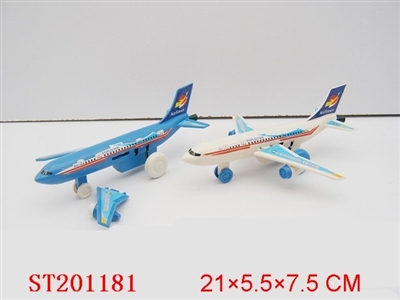 PULL LINE PLANE - ST201181