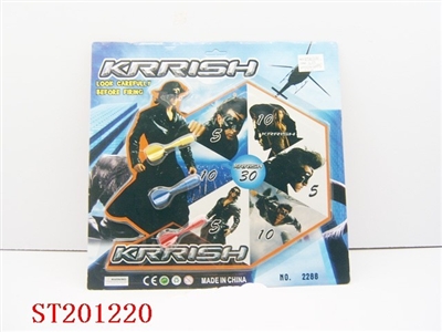 SHOOTING GAME - ST201220