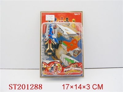 混装暴龙变身器 - ST201288
