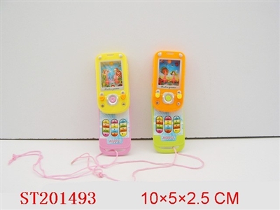 WATER GAME - ST201493