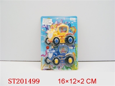 WATER GAME - ST201499