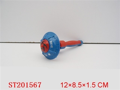 SPINNING TOP - ST201567