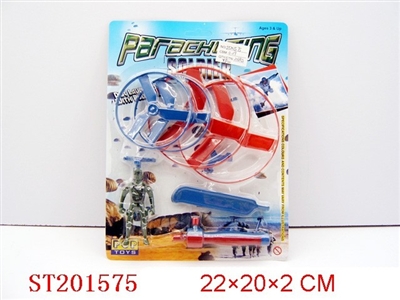 PULL LINE FRISBEE(2 STYLES ASSORTED) - ST201575