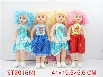 18 INCH DOLL(ASSORTED) - ST201663