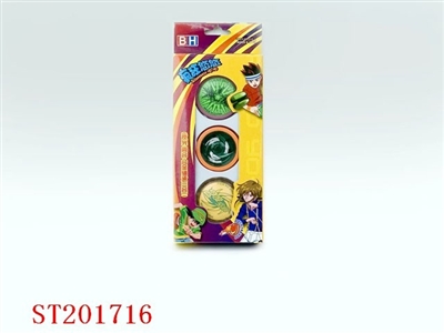 YOYO BALL - ST201716