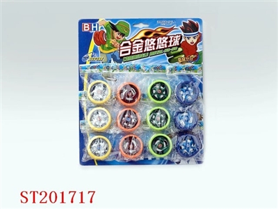 YOYO BALL - ST201717