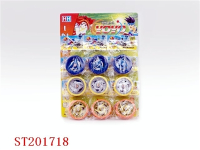 YOYO BALL - ST201718