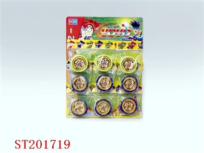 YOYO BALL - ST201719