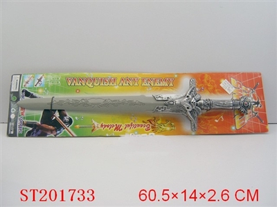 OLD CUPRUM SWORD WITH MUSIC - ST201733