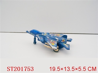 PULL LINE PLANE - ST201753