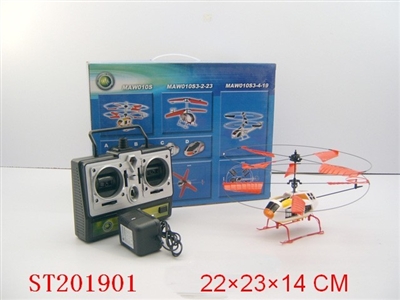 MINI R/C PLANE - ST201901