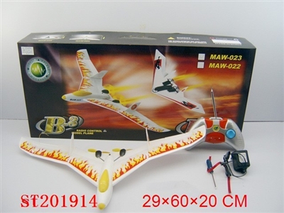 2Channel R/C B3 Airplane - ST201914