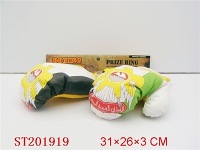 拳击手套 - ST201919
