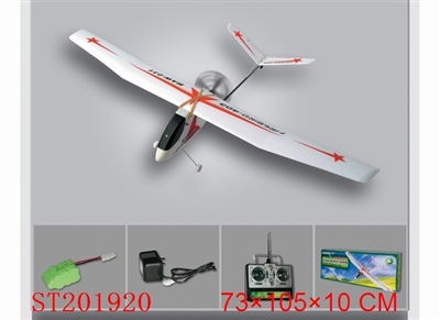 3CHANNEL FIREBIRD-403 R/C PLANE - ST201920