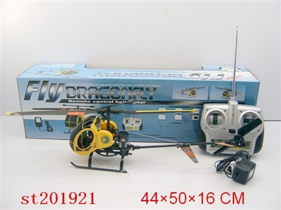 R/C HELICOPTER - ST201921