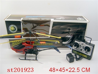 2Channel R/C HELICOPTER - ST201923