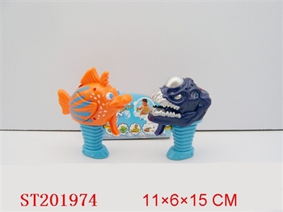 WATER GUN - ST201974
