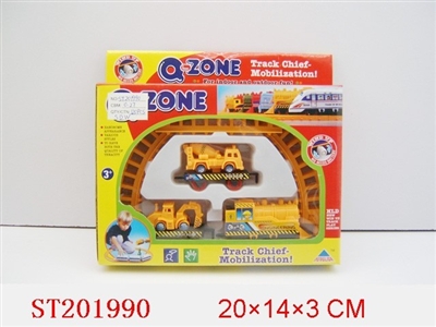 WINDING UP TRACK TRAIN - ST201990