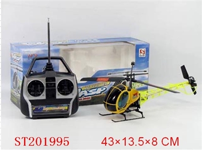 2W R/C PLANE - ST201995