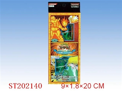 2张闪卡游戏王 - ST202140