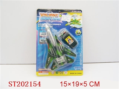 LINE- CONTROL PLANE(2 COLOR) - ST202154